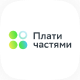 Плати Частями